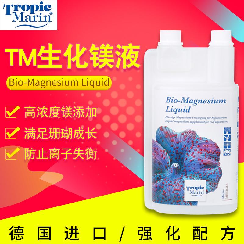 德国TM TROPIC MARIN 生化镁液镁水 1000ml Bio-Magnesium Liquid