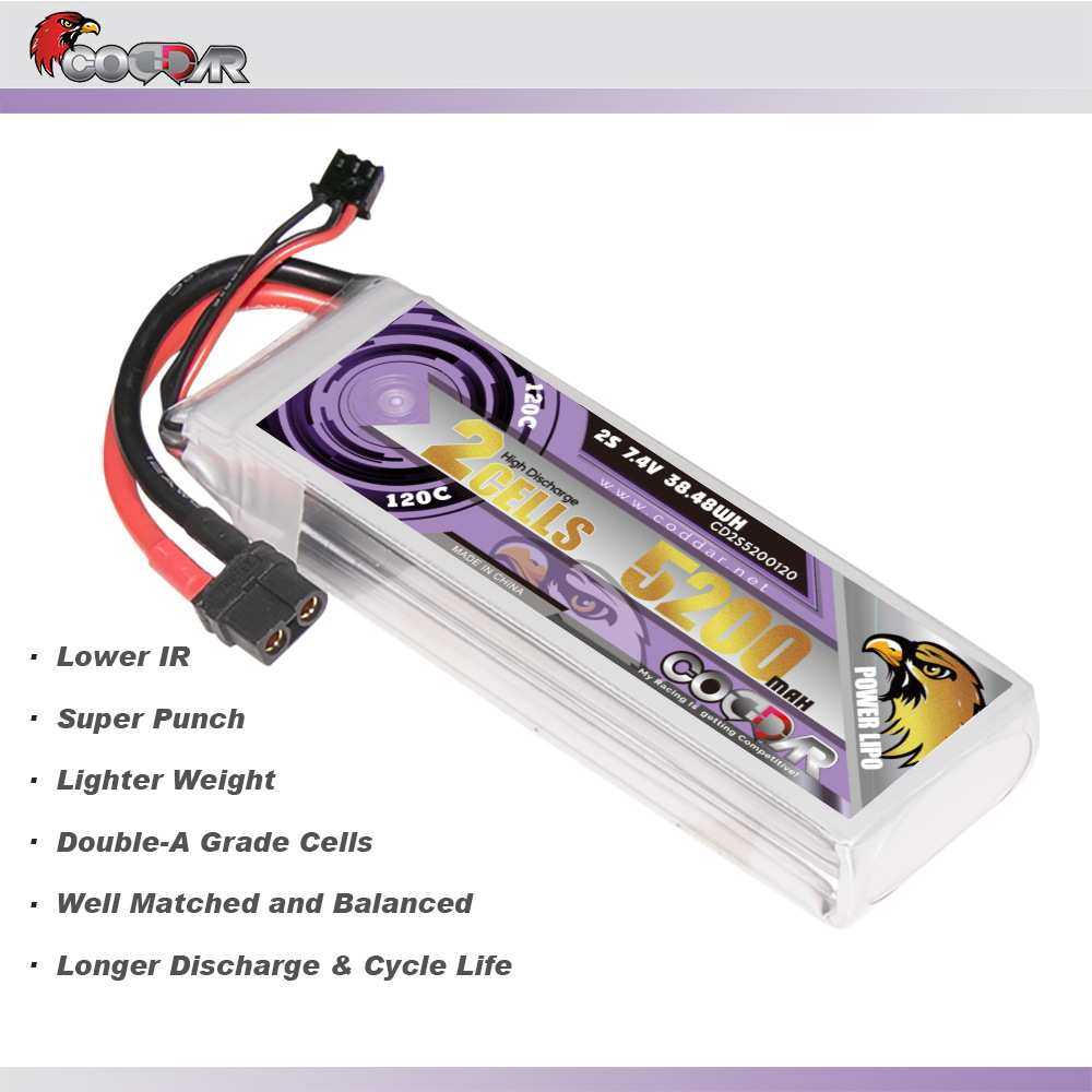 CODDAR鹰氪 5200MAH 2S 7.4V 120C船模RC车模 航模固定翼锂电池