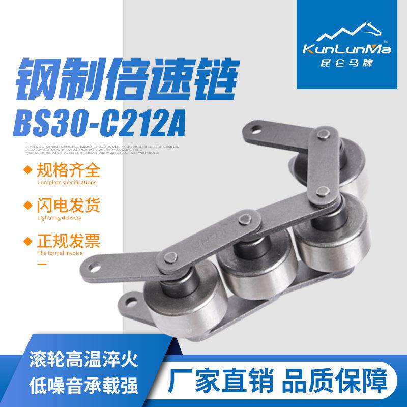 重型3倍速锂电池装配线 BS30-C212A全钢倍速链条 智能喷涂生产线