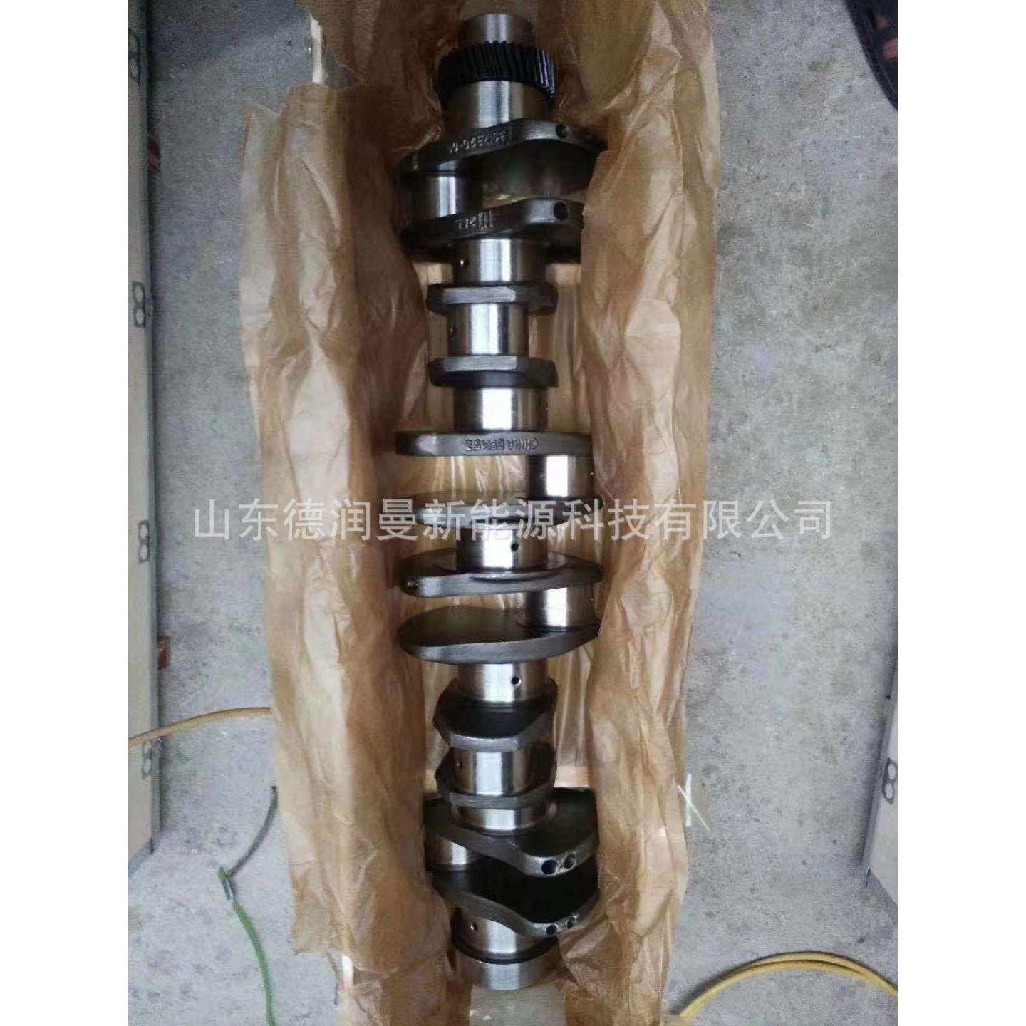原厂重汽潍柴发动机配件曲轴总成WD615WP10适用德龙奥龙北奔工程