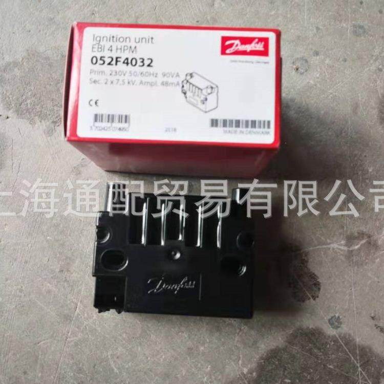 DANFOSS丹佛斯点火变压器052F4038高压包052F4040