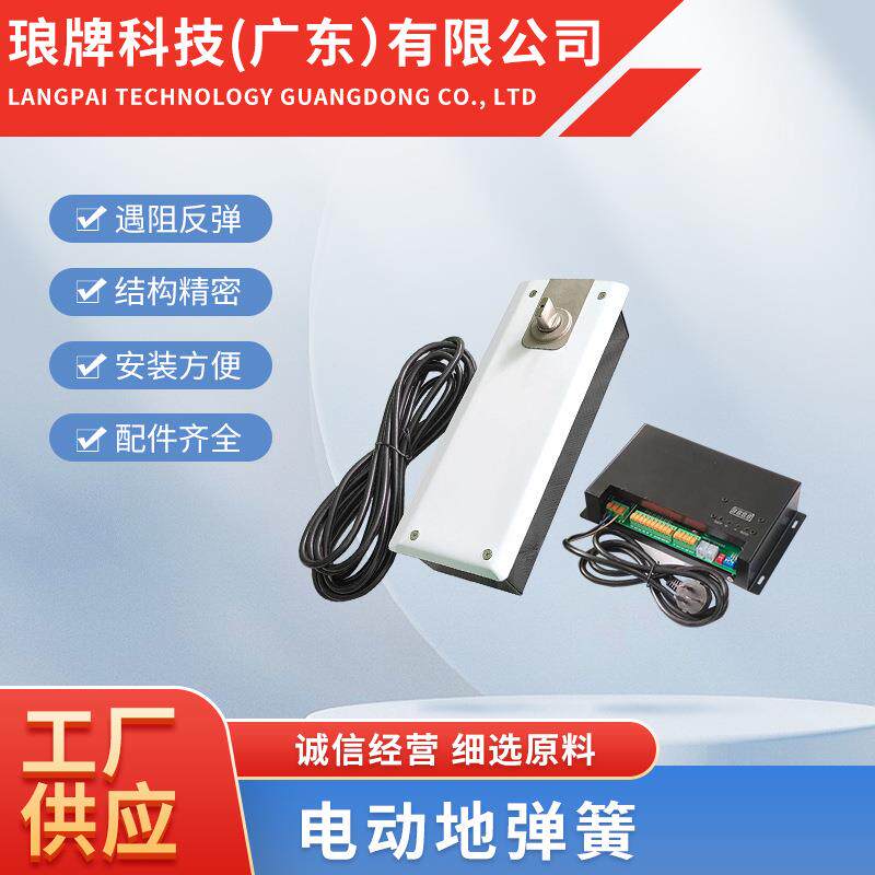 自动感应开门机智能电动地弹簧单双向玻璃门有框门地埋式可一拖二