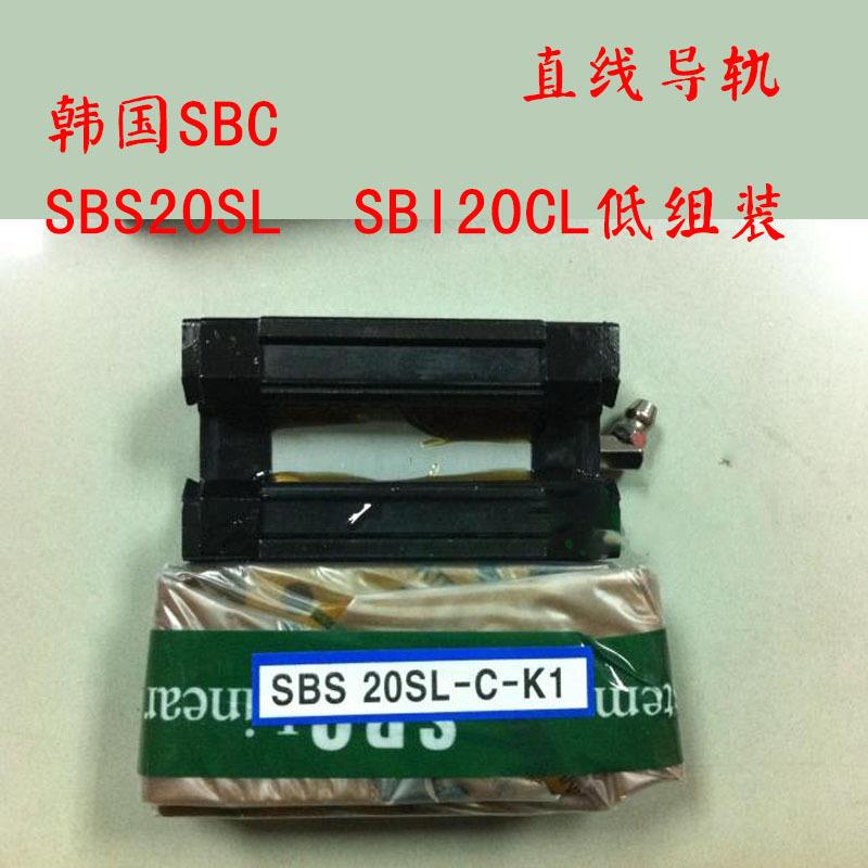 山东销SBC韩国滑块SBS25SL SBI25HL SBI30HLL四方低组装直线导轨