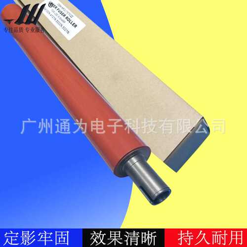 兼容 夏普mx4100n上辊 4101n 5000n 5001n 定影上辊 上轴