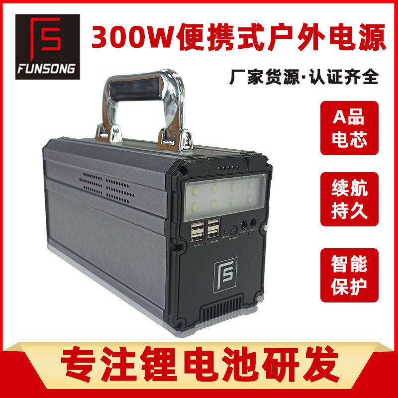 定制便携式储能电源300w户外露营移动应急UPS电源家用储能电源