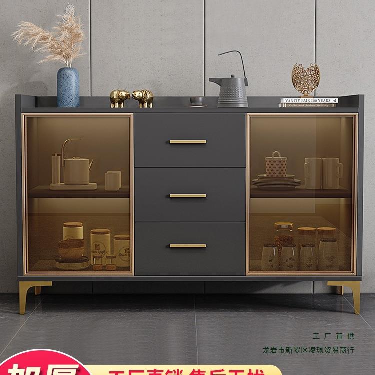 餐边柜现代简约客厅收纳柜储物置物柜家用酒柜茶水柜厨房落地碗柜