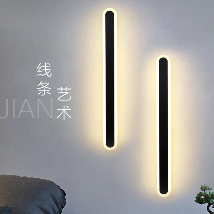 简约现代极简长条形客厅格栅灯卧室床头壁灯酒店过道沙发背景墙灯