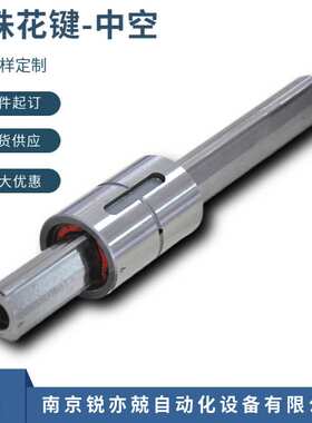 国产滚珠花键副生产厂家 同尺寸THK高扭矩型LBS LBST LBF LBR LBH