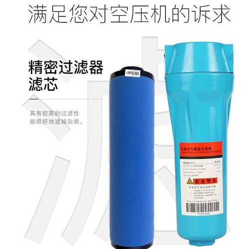 英格索兰精密过滤器FA800IH压缩空气精密过滤器除油除水现货优惠