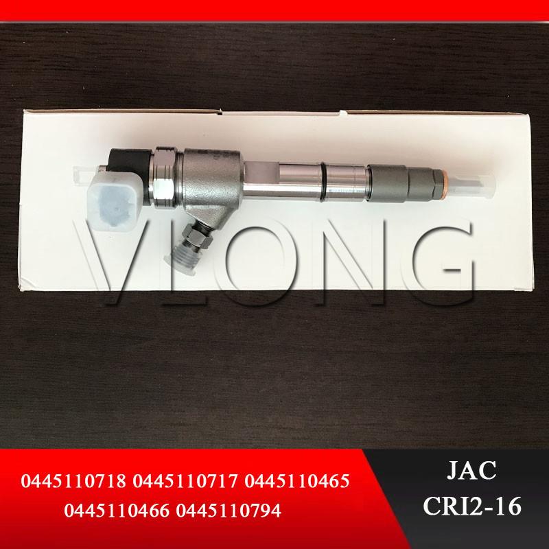 江淮HF4DA1-2C 国四喷油器喷油嘴总成0445110717