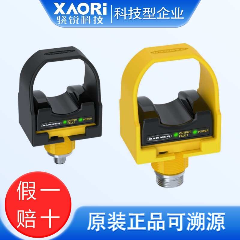 SW-200系列光线式起动开关TOB1光学触摸按钮STB系列安全触摸按钮