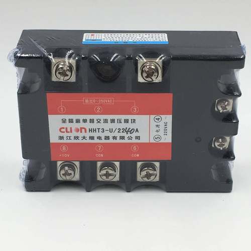 clion欣大全隔离单相交流调压模块HHT3-U/22（38） 40A有源型固态