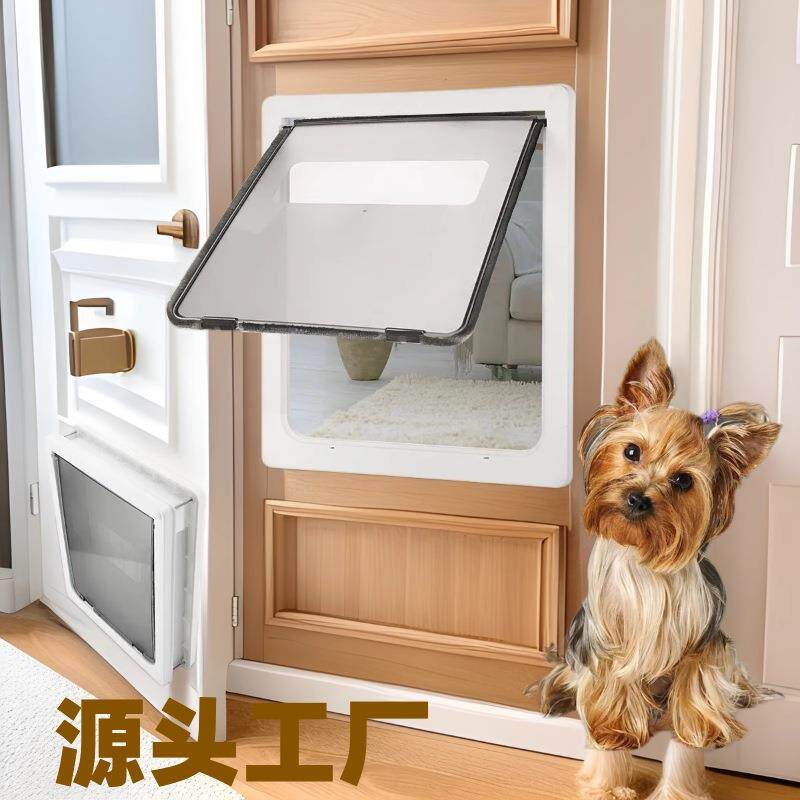 跨境狗门洞可控自由进出宠物门猫犬宠物用品狗门猫咪门洞