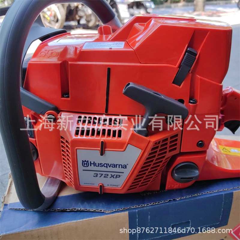 瑞典富世华372XP油锯胡斯华纳372XP大功率伐木锯20寸