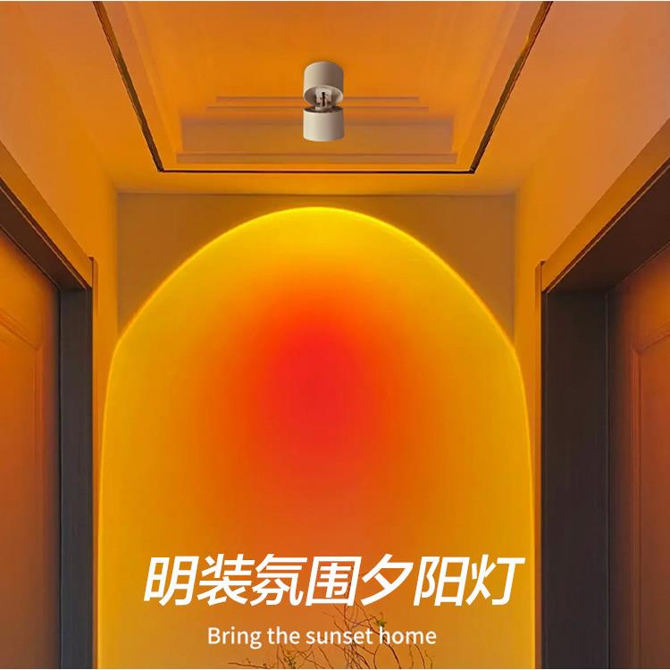 嵌入式网红日落夕阳射灯明装可折叠玄关过道装饰画日不落氛围灯
