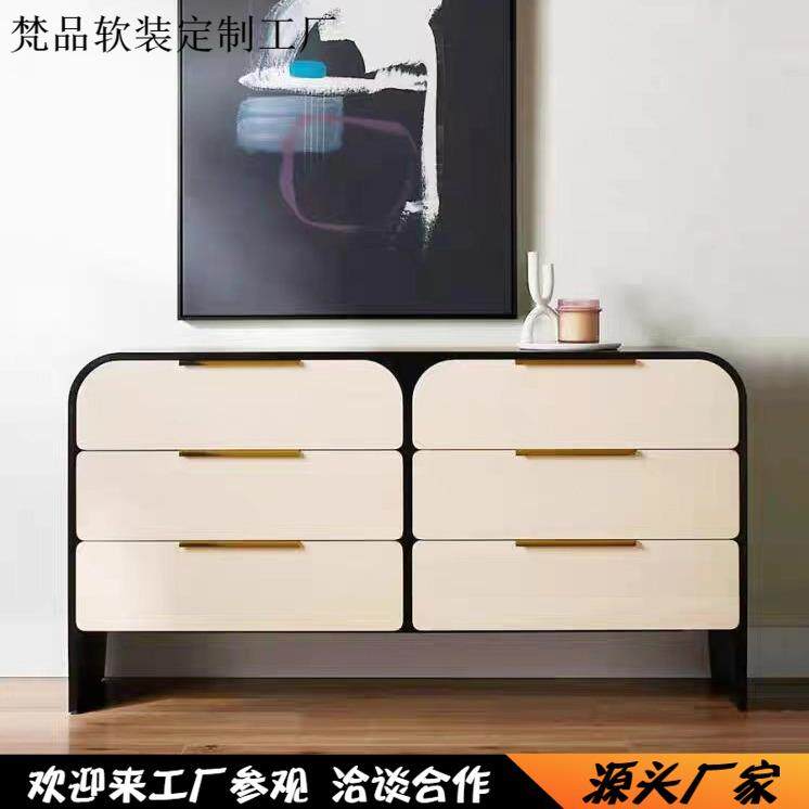 北欧六斗柜实木抽屉6斗柜卧室床尾收纳柜子客厅黑白拼色入户斗橱