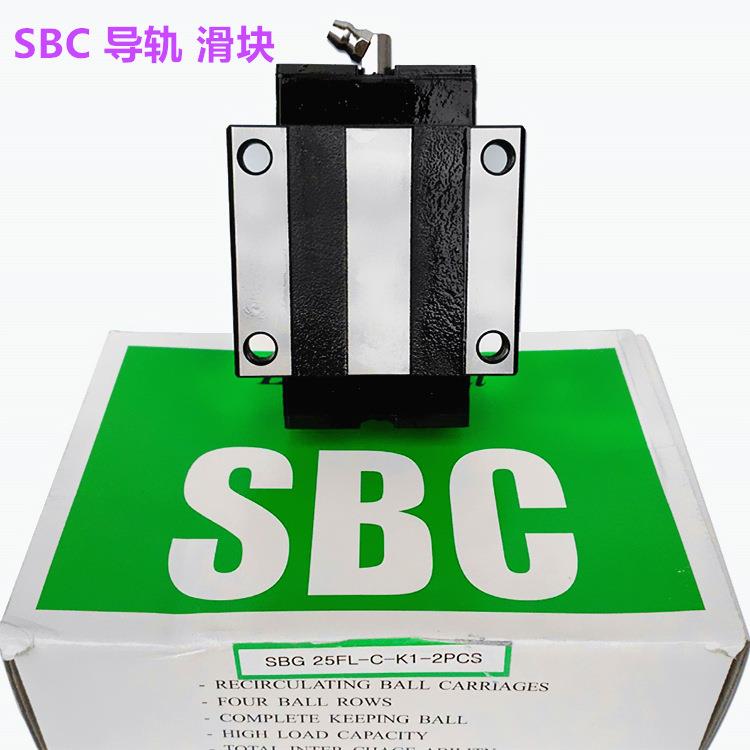 SBC直线导轨 SBS25SL SBS30SL 韩国SBC导轨滑块 老款低阻四方滑块