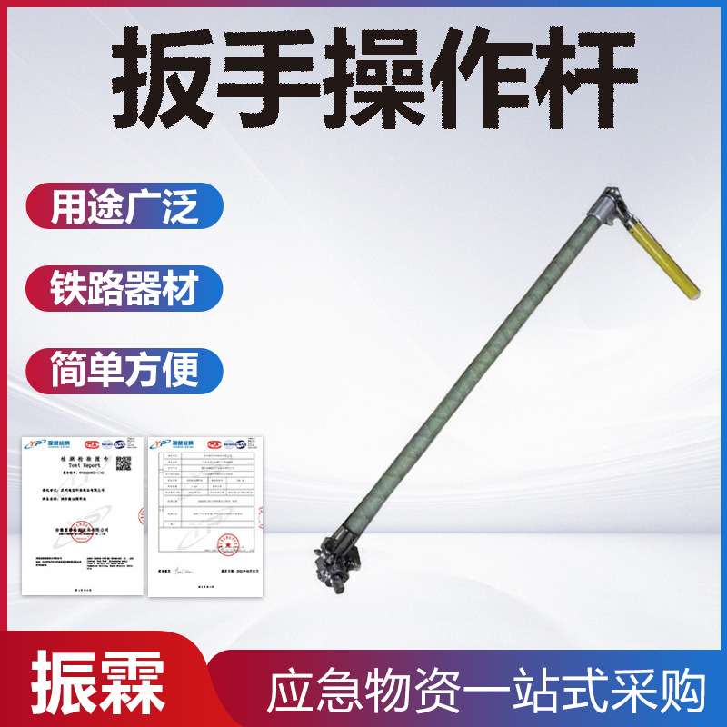 万向套筒扳手操作杆2米绝缘棘轮扳子转向杆带电作业杆绝缘板手