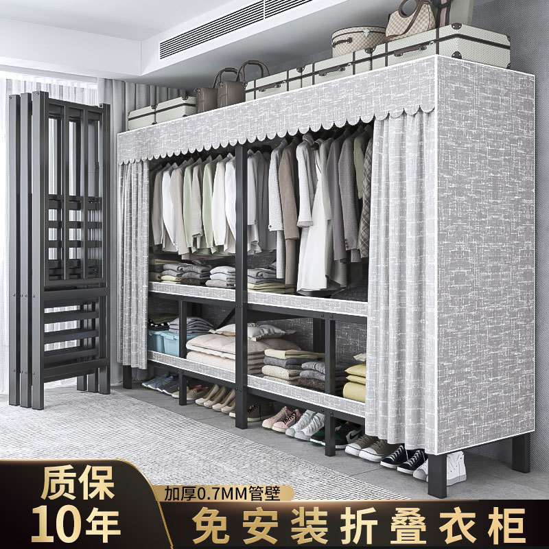折叠出租房布衣柜家用卧室一体式结实用衣橱耐用经济型免安装简易