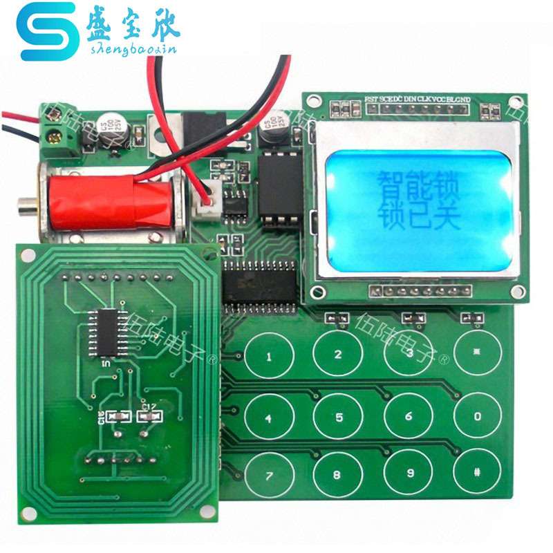 智能锁2014年中职装配与调试技能实训焊接竞赛套件含抄板JS-56-92