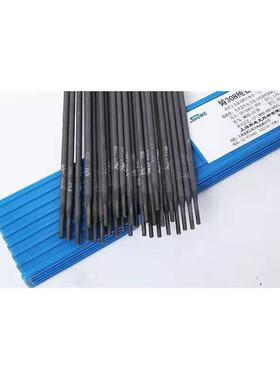 【折扣价】上海铸Z3082.5/3.2mm生铁电焊条Z408纯镍铸铁焊条