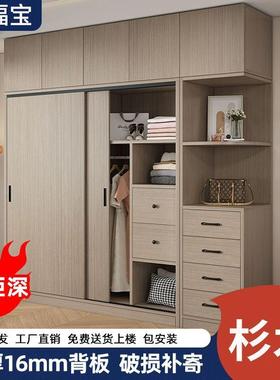 【折扣价】怡福宝衣柜全实木衣柜家用卧室推拉门主卧灰色出租房杉