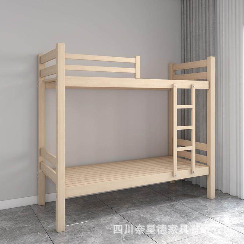 【折扣价】上下铺木床双层实木上下床两层大人学生员工宿舍高低床,鲜花速递/花卉仿真/绿植园艺,其它园艺用品,淘宝优惠券,粉丝福利购,淘宝优惠卷