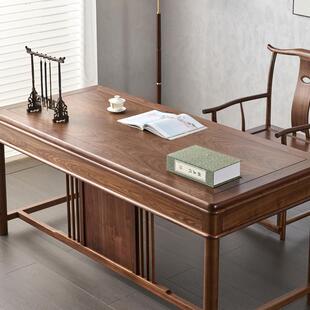 【折扣价】新中式黑胡桃木书桌全实木家用书法桌画案书画桌书房办