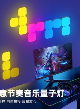 【折扣价】跨境电竞氛围灯拾音节奏音乐幻彩量子灯聚会paty客厅方
