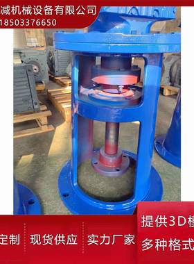 【折扣价】立式搅拌反应釜减速机RF107RF97RF87输出轴垂直向下传