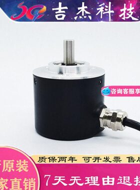 MD2S10编码器24S10 HT0C 0S0M-3S6S2N -00O2HC02M 3600