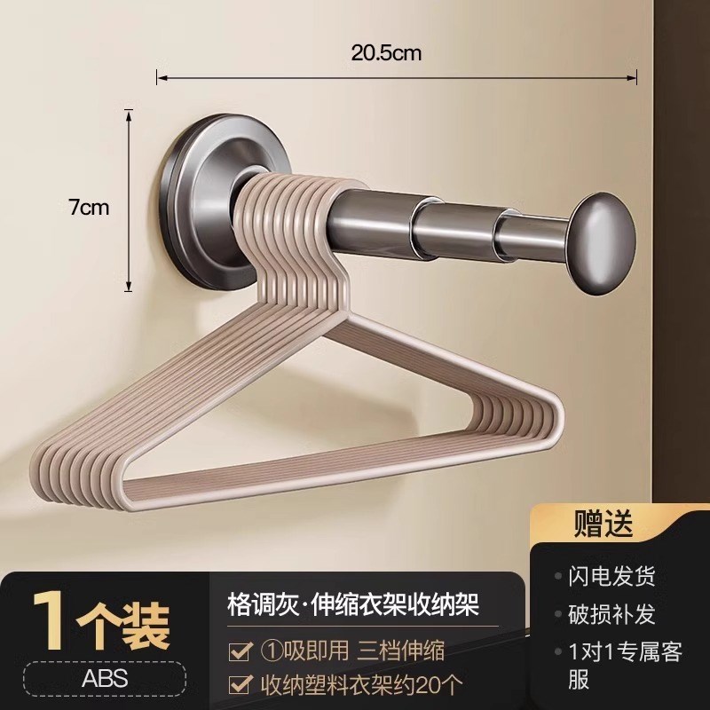 吸盘衣架c收纳神器家用阳台多功能伸缩免打孔无痕挂衣架子墙上壁