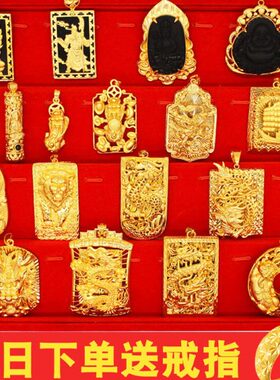 金店同款观音关公龙头双貔貅镀金黄金不掉色越南沙金项链吊坠男式