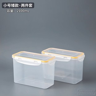 窄长收纳箱窄高型长条盒子带盖深型储物盒扁平R密封箱缝隙加高箱