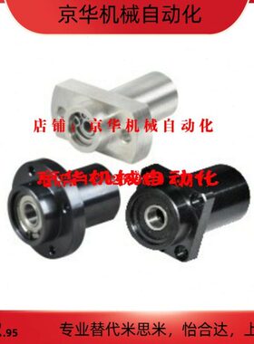 0582BF6//U轴承座/双式6怡合达引导-9678635682-/法兰1/61/1型LZZ