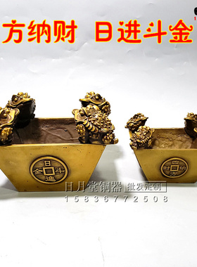 黄铜铜四方纳财金蟾日进斗金方斗聚宝盆四个Q金蟾招财财礼品摆件