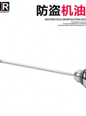 8B适用标尺巡00追机油0000机油贝纳利 赛油606060黄J黄龙60盖尺赛