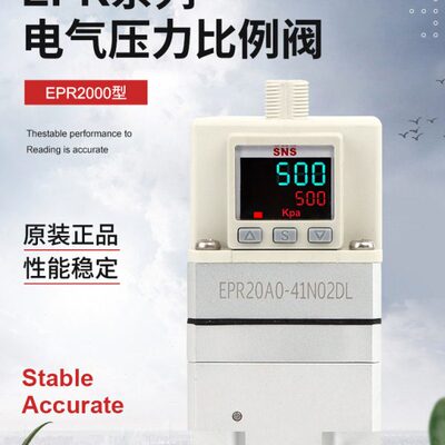 电气0R41-LEP控染浆纱整机阀激光切割机ns机DA气202N阀神驰比例0s