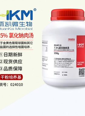 250氯化钠 培养基10汤凯 开7.5票240 g0肉可广东环%