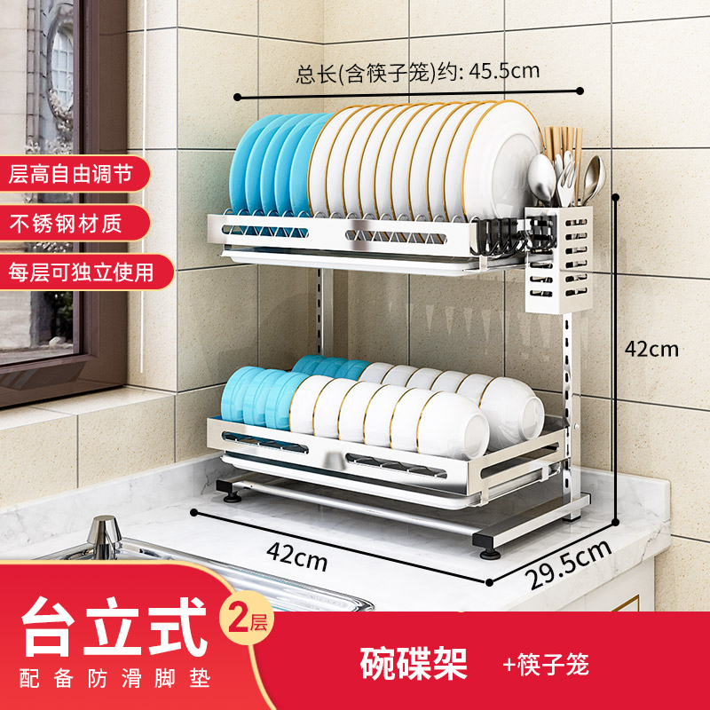 304不锈钢厨房k置物架沥水碗碟架家用碗盘壁挂式放墙上碗筷收纳架