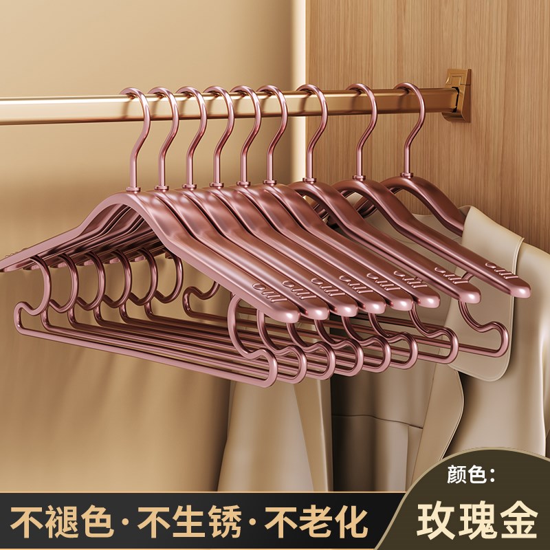 铝合金衣架轻奢金色挂q衣架无痕晾衣架大衣家用挂衣太空铝宽肩衣
