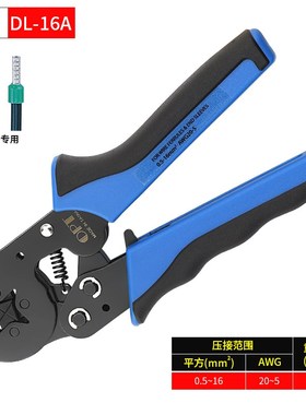 中国台湾进口OgPT四边形棘轮式端子压线钳欧式圆端子压接钳DL-6 1