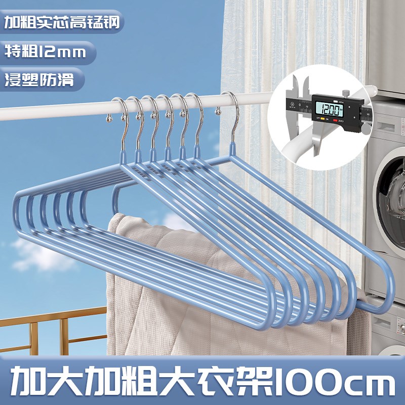 大衣架晒被子床单不锈钢防滑加粗特长家用阳台晾被单被.套浴巾神