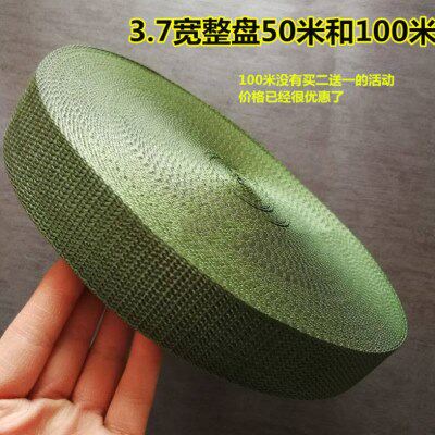 加厚丙纶线绳子扁带货车捆绑带刹车绳彩条3.5/4.5cm带子扁平宽带