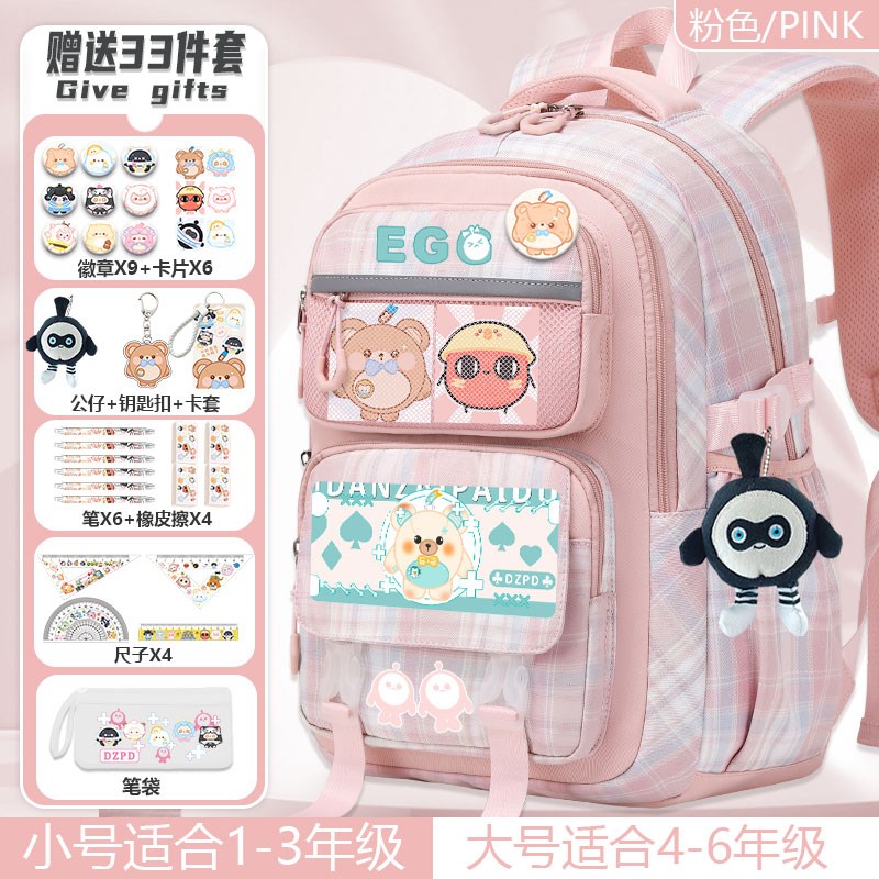 蛋仔派对小学生i书包男女生一二三到六年级大容量儿童护脊双肩背