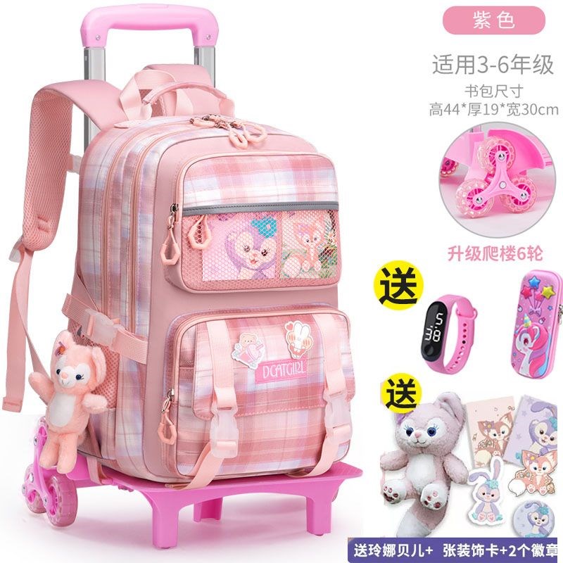 小学生书包拉杆女l孩一二三到六年级年级女童大容量轻便可爬楼背