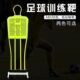 训练辅助足球人人墙 墙墙训练 人足球乃力 人墙靶训练