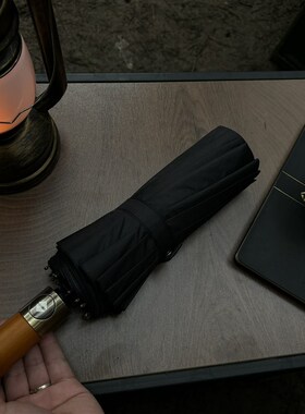 16骨双龙骨全自动高定木柄大气男士商J务加大号折叠伞抗风广告伞