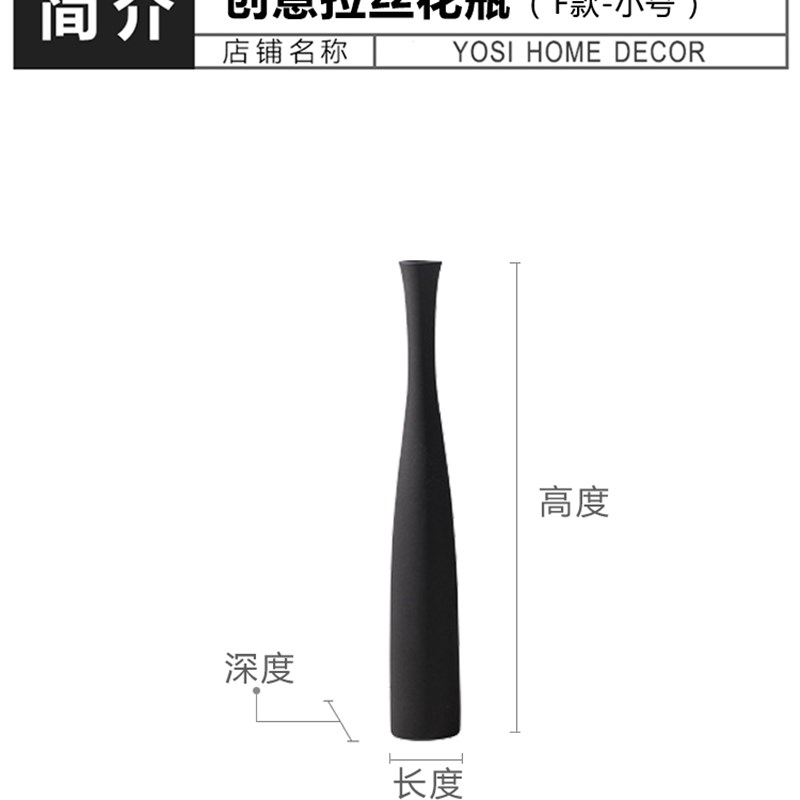 现代简约创意e黑白拉丝花瓶陶瓷摆件轻奢高级感侘寂风客厅插花花