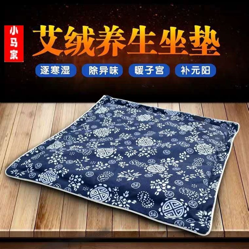 蕲艾坐垫 纯三年陈艾绒t坐垫 一斤纯艾绒正宗蕲艾蕲州直发